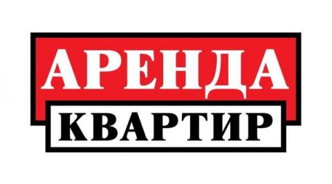 Допоможемо здати в оренду вашу квартиру чи будинок. Послуга БЕЗКОШТОВНА!