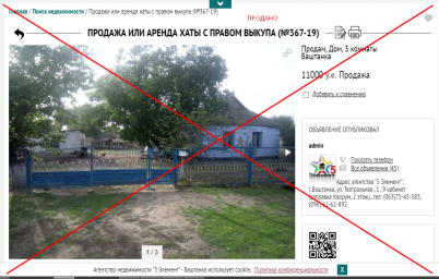03.09.21. Квартира 4х кім. в центрі продана!