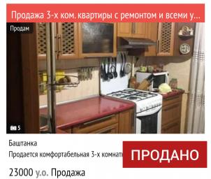 17.05.26 ❗️ПРОДАНО❗️  3-х кім. квартира з ремонтом и всіма зручностями (№420-72)  