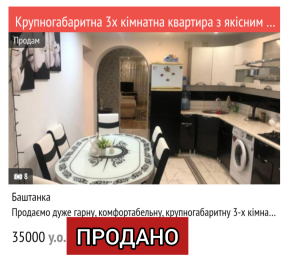 ❗️ПРОДАНО❗️ Крупногабаритна 3х кімнатна квартира з якісним євроремонтом, меблями та побутовою технікою (№477)