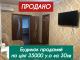 31.10.25❗️ПРОДАНО❗️  ???? Цей будинок не встиг потрапити в інтернет, та був проданий за пів години.  