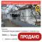 ❗️ПРОДАНО❗️  Будинок з меблями та технікою в Баштанці (№522)  
