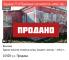 11.07.26 ❗️ПРОДАНО❗️  Будинок 77 м² Баштанка: газ+котел+піч, меблі, гараж — заходь і живи (№506)  