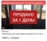17.09.26 ❗️ПРОДАНО❗️Великогабаритна 3-кімнатна квартира з чудовим потенціалом у самому центрі м. Баштанка (№533)  