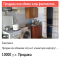 13.07.2021 Хата в центре продажа или обмен на 1 ком. кв! Район не важен!